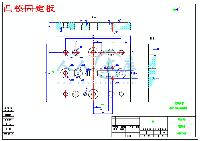 凸模固定板.gif