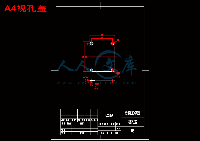A4视孔盖.gif