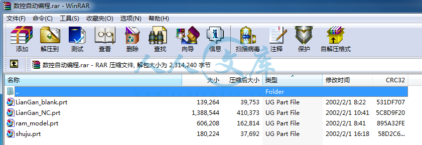 数控自动编程.png