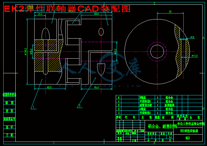 EK2弹性联轴器CAD装配图.gif