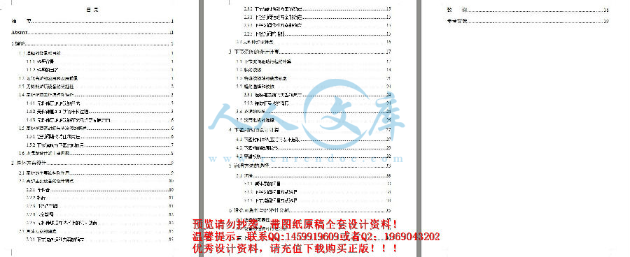 设计目录.jpg