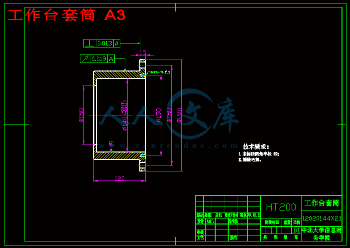 工作台套筒 A3.gif