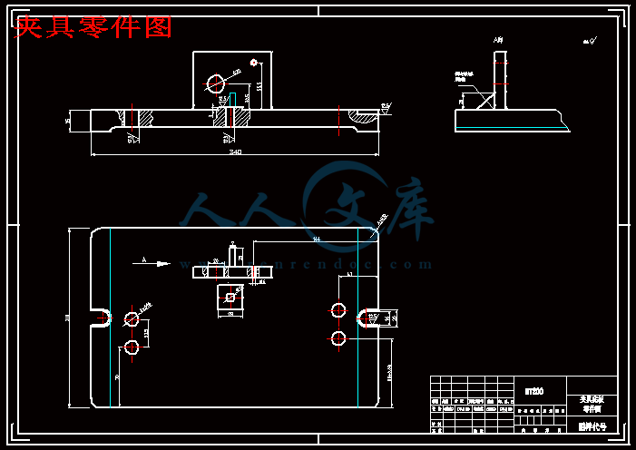 夹具零件图.gif