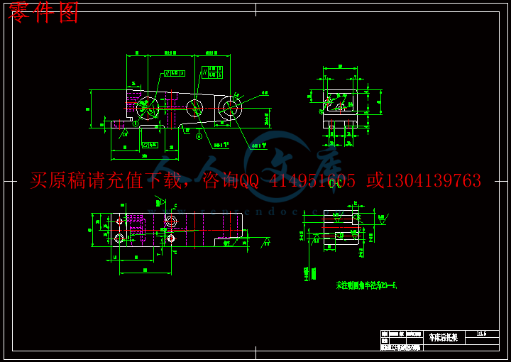 零件图.gif