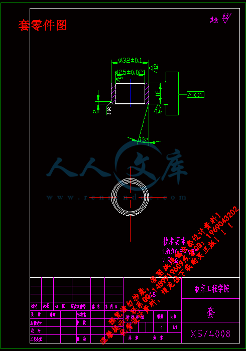 套零件图.gif