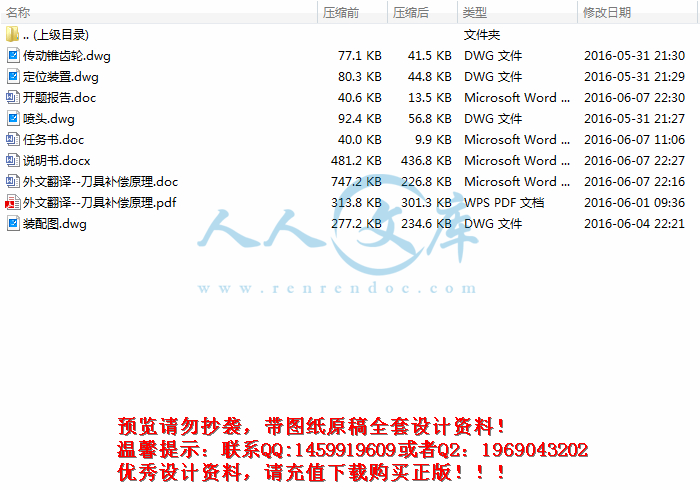 screenshot1.jpg