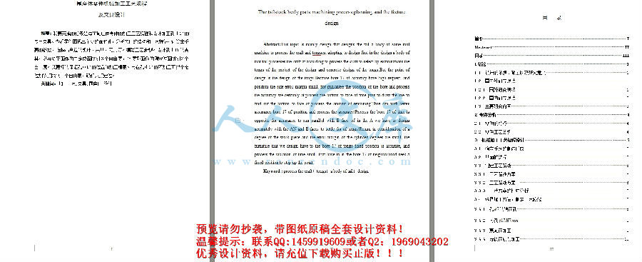 360桌面截图20160607230719.jpg