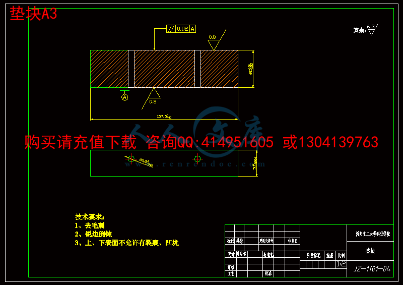 垫块A3.gif