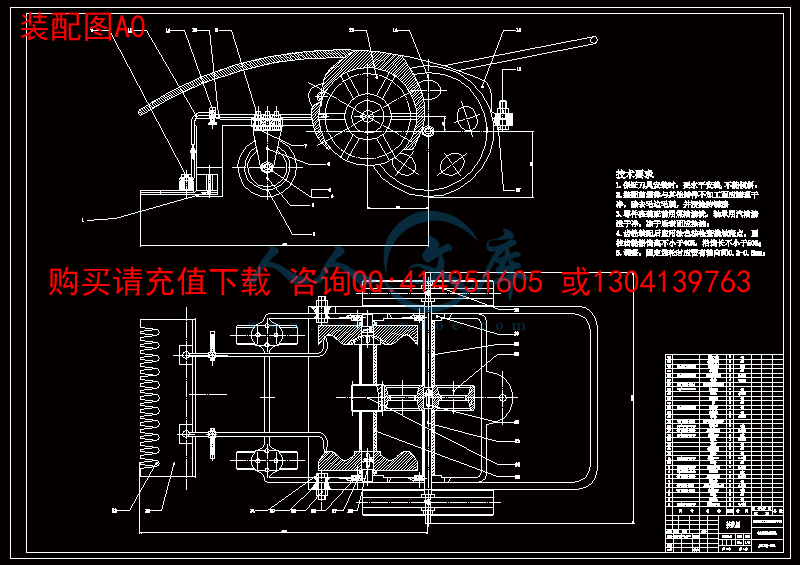 装配图A0.gif