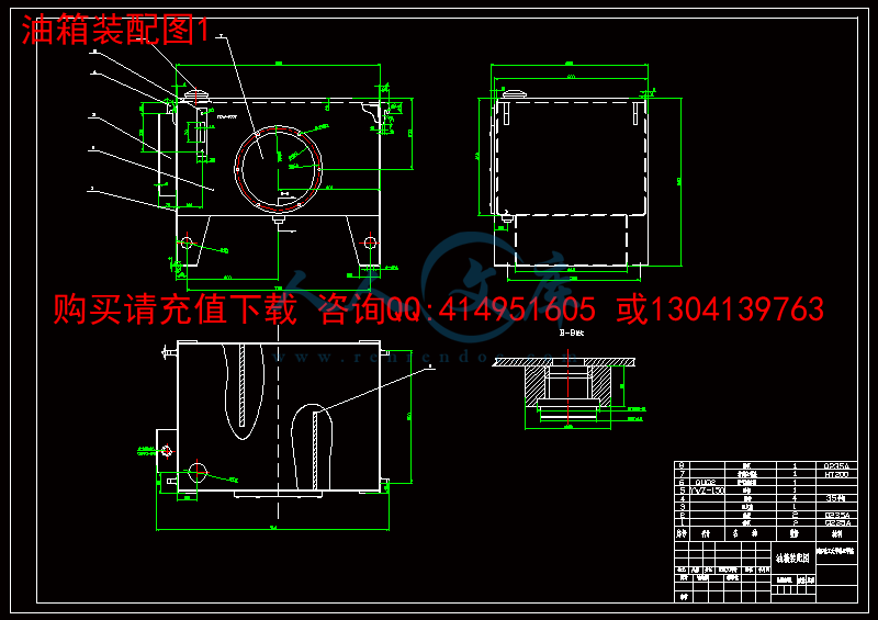 油箱装配图1.gif