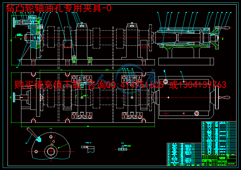 钻凸轮轴油孔专用夹具-0.gif