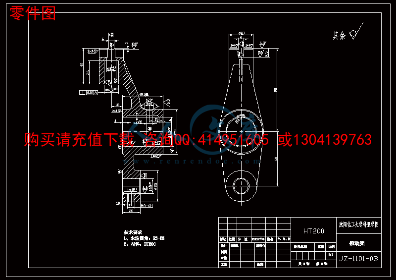 零件图.gif