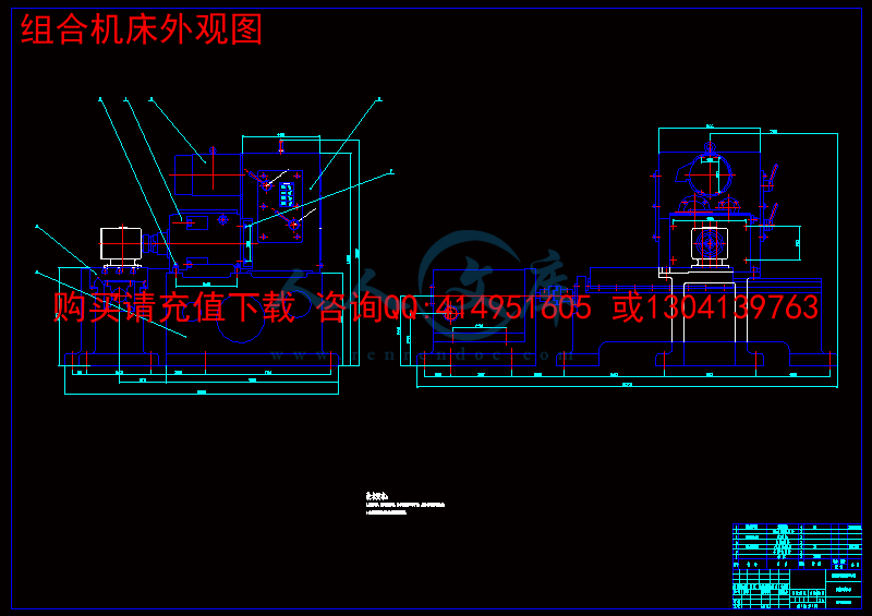 组合机床外观图.gif