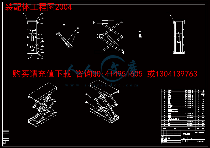 装配体工程图2004.gif