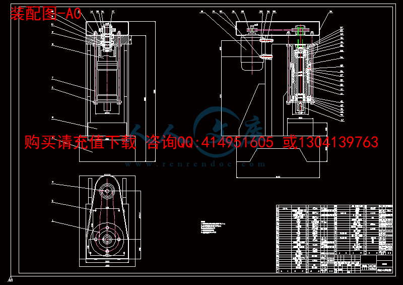 装配图-A0.gif