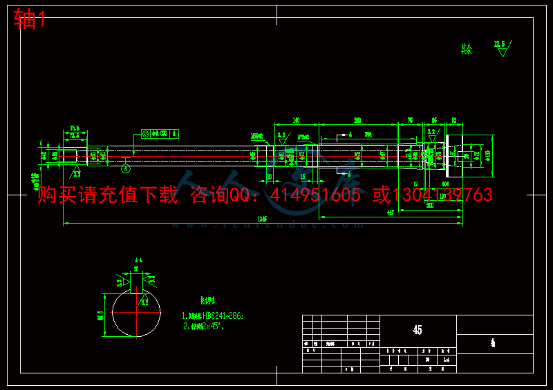 轴1.gif