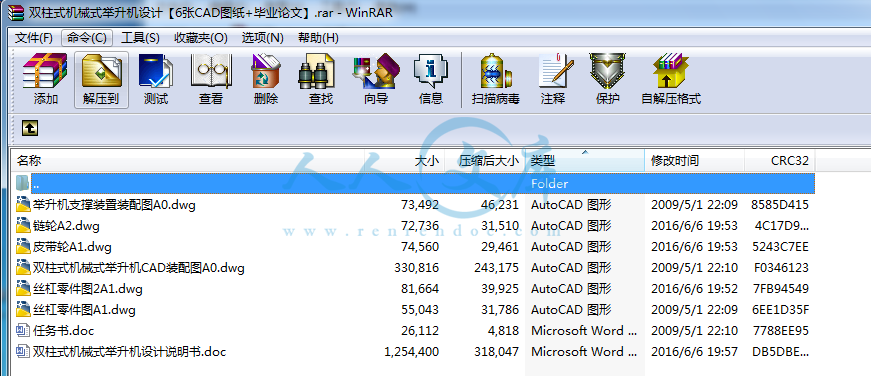 全部文件.png