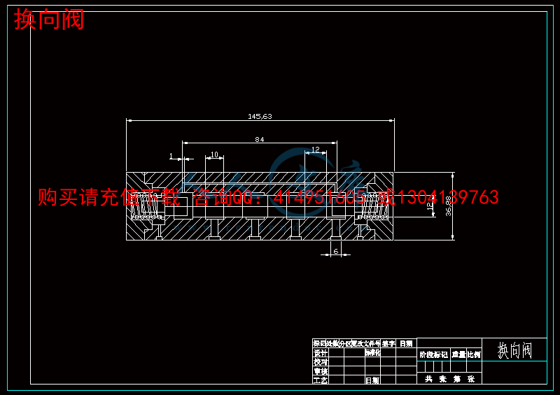 换向阀.gif