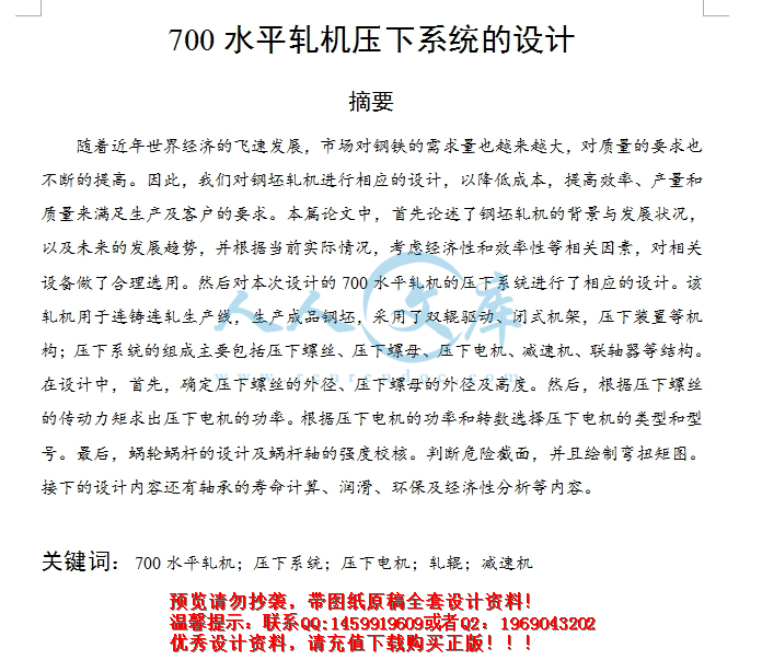 360桌面截图20160710172136.jpg