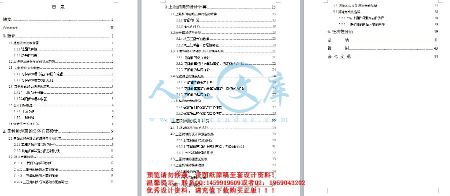 360桌面截图20160710195643.jpg