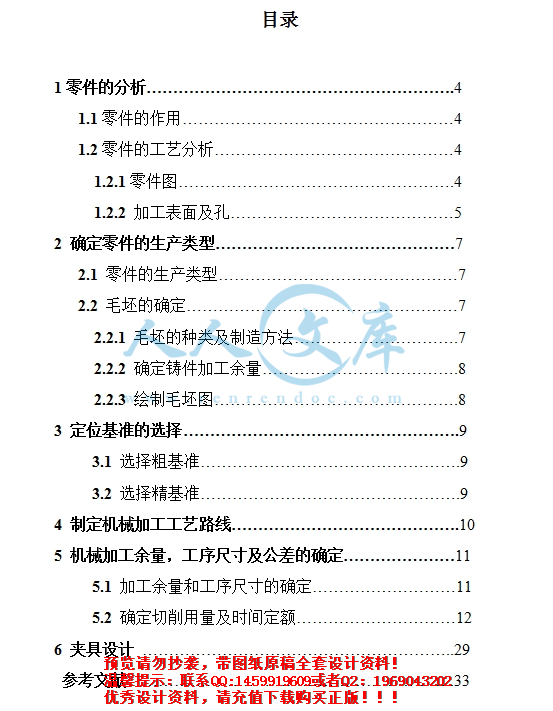 360桌面截图20160711130337.jpg