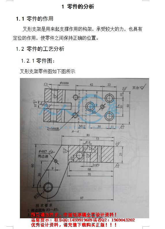360桌面截图20160711130520.jpg