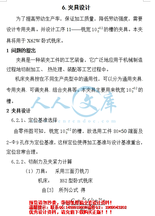 360桌面截图20160711130541.jpg