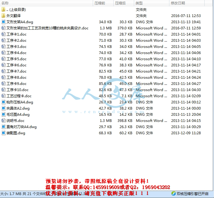 360桌面截图20160711130934.jpg