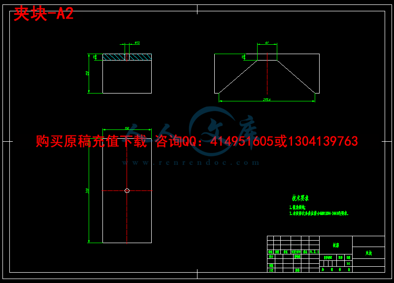 夹块-A2.png