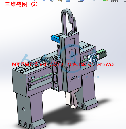 三维截图 (2).png