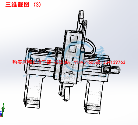 三维截图 (3).png