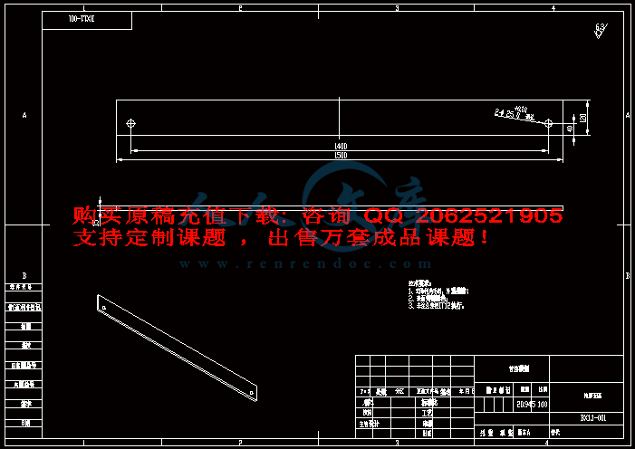 BX-1.1-001-A 地脚支座.gif