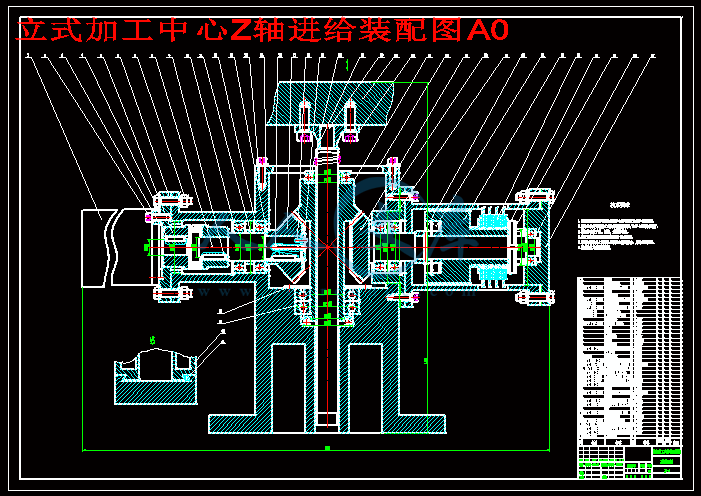 立式加工中心Z轴进给装配图A0.gif