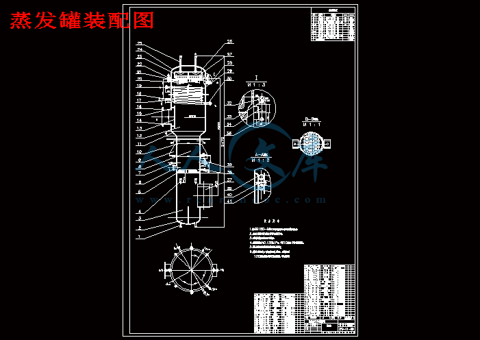 蒸发罐装配图.gif