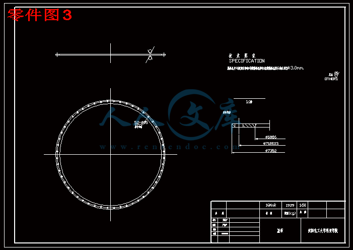 零件图3.gif