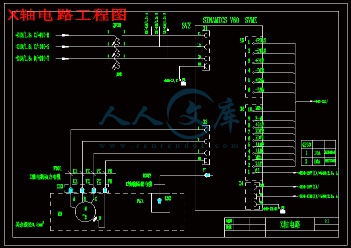 X轴电路工程图.gif