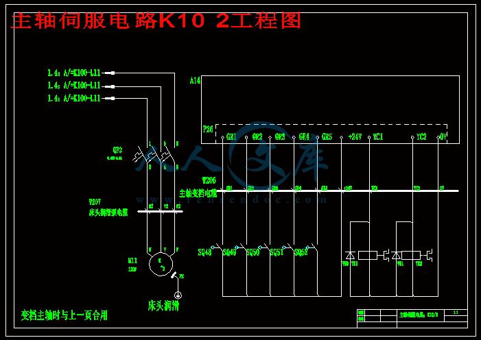 主轴伺服电路K10 2工程图.gif