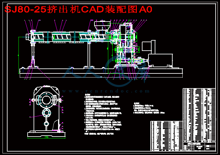 SJ80-25挤出机CAD装配图A0.gif