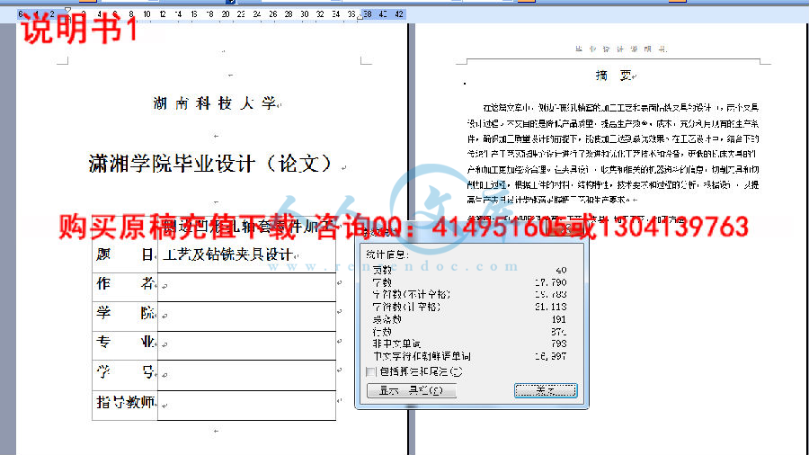 说明书1.png