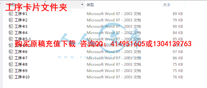 工序卡片文件夹.gif