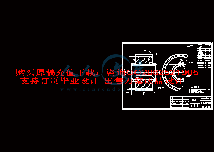 低速级太阳轮.gif