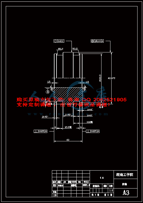 活塞A3.gif