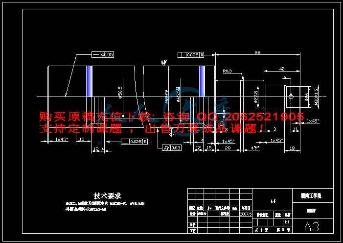 活塞杆A3.gif