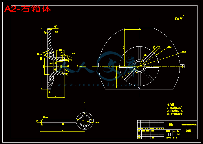 A2-右箱体.gif