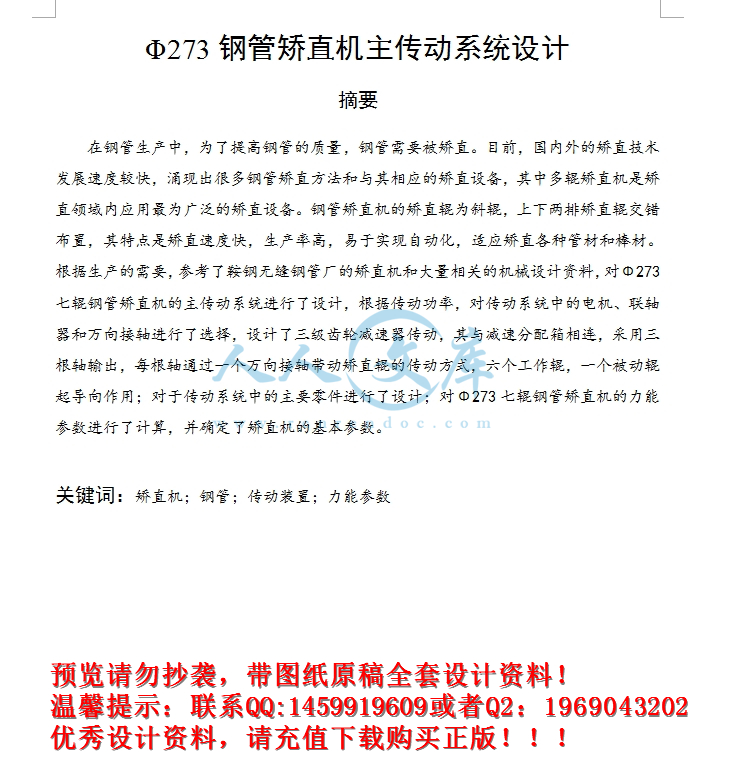360桌面截图20160709185619.jpg
