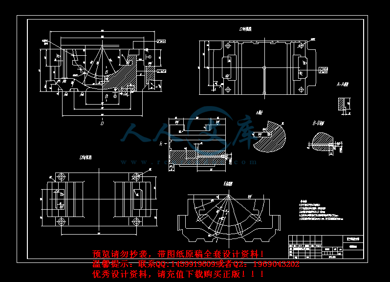轧辊轴承座.jpg