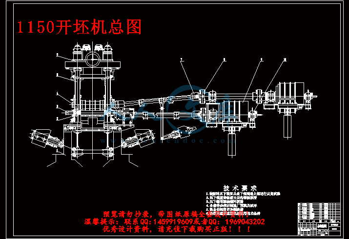 1150开坯机总图.gif
