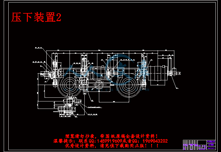 压下装置2.gif