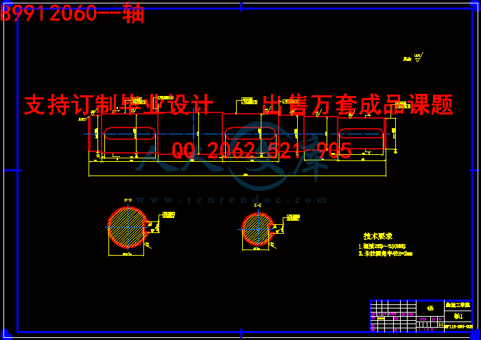 B9912060--轴.gif