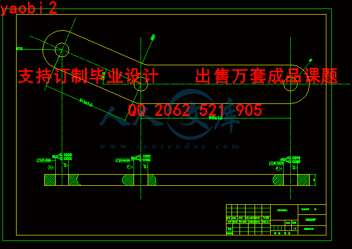 yaobi2.gif